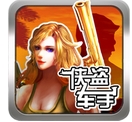 侠盗车手黑帮崛起安卓版for Android v1.3.0 免费版