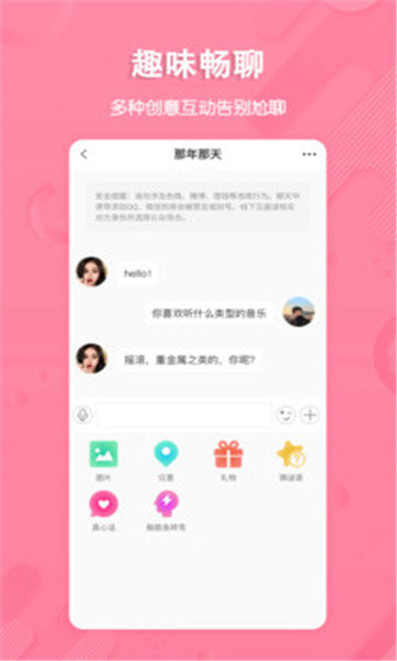 捡对象appv2.6.9.3