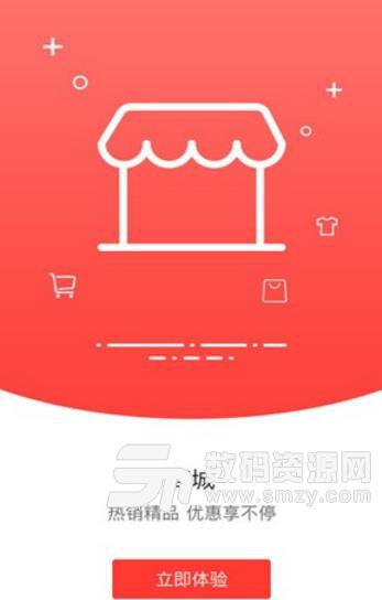 一点就帮Android最新版