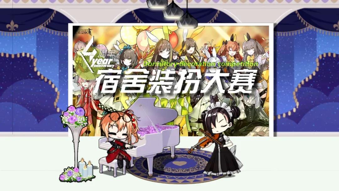 少女前线【四周年庆典活动大全】 四周年活动时间表