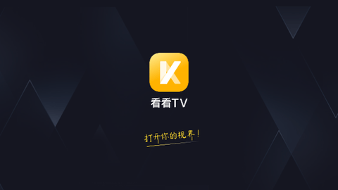 看看tv电视版appv1.0.1001(sun)