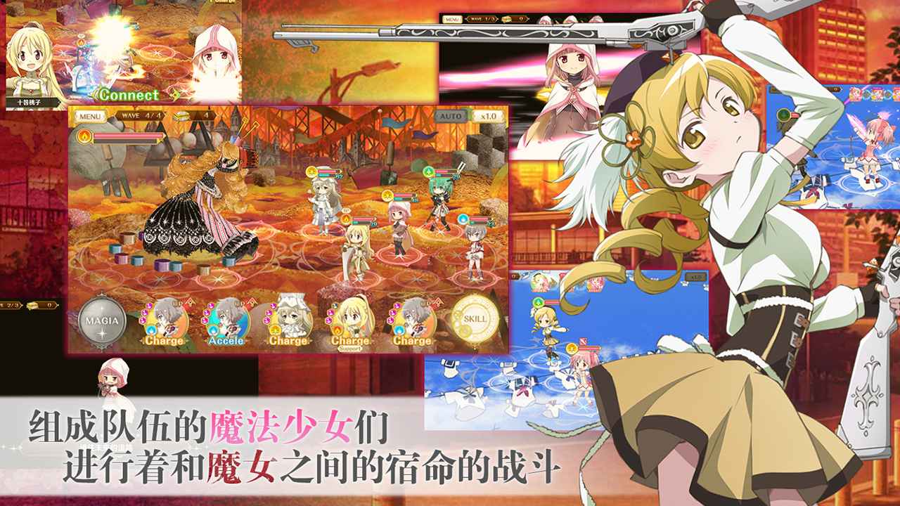 魔法纪录魔法少女小圆外传日服v1.4.6