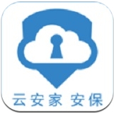 云安家app最新安卓版(生活服务软件) v1.2 手机免费版