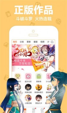 乐乐漫画appv1.6.0