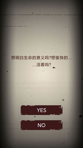 无尽恐怖模拟器游戏 1