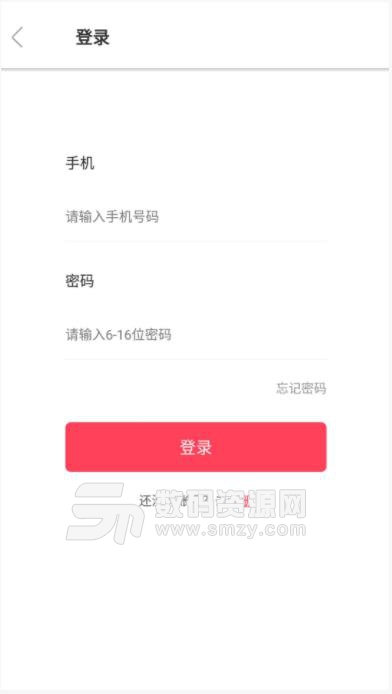 创购app