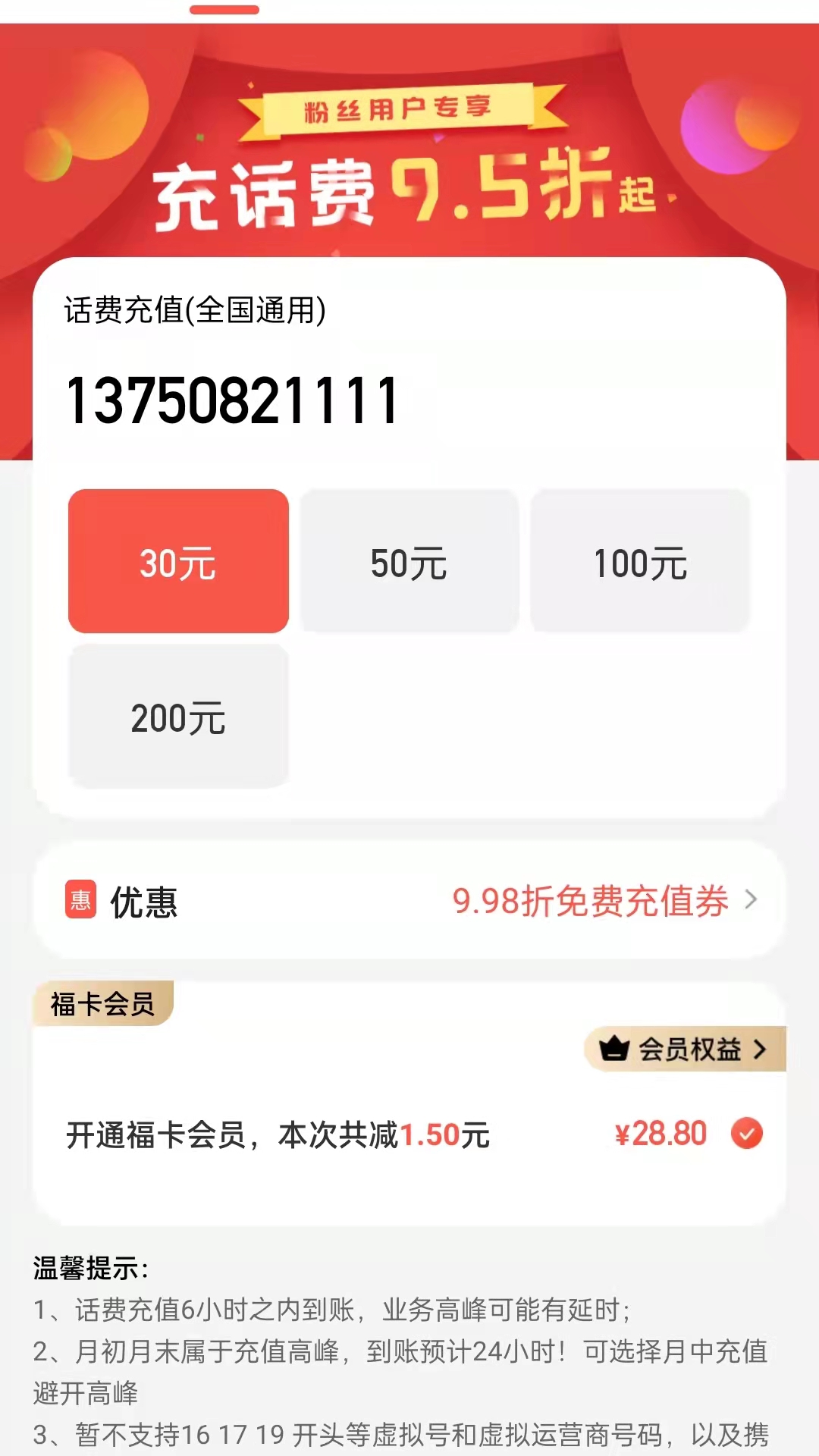 云牛福利app1.2.2