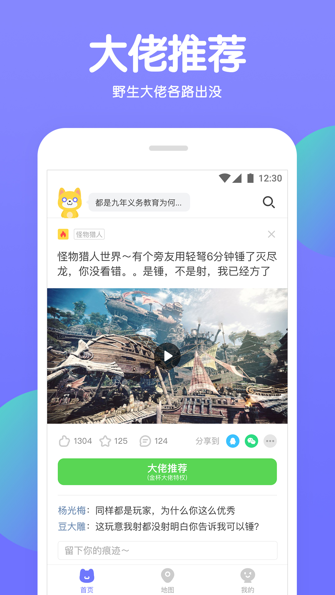 聊点appv1.3.16.32