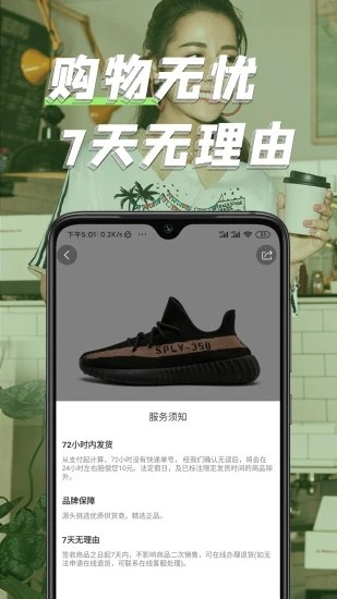 潮酷v2.3