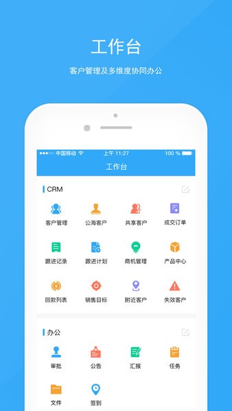 宰相辦公3.7.8