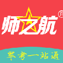 军考题库安卓版(军考备考学习APP) v3.8 手机版