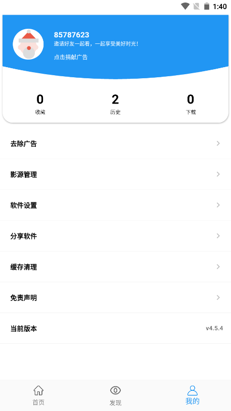 豚豚剧appv1.2.0.1