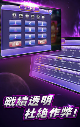 幻音竞技厅娱乐iOS1.1.9
