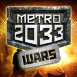 地铁2033战争汉化版1.3.2