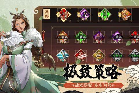 三国H传版v1.7