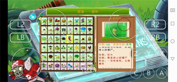 pvz噩梦支线v1.1.3