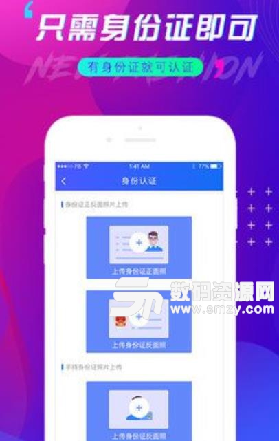 銀銀有錢app