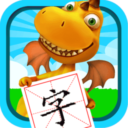 恐龙识字app3.292.33x