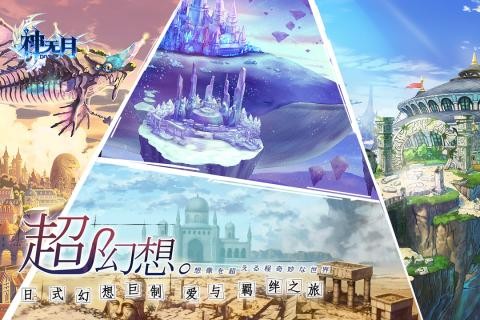 神无月小米版v0.100