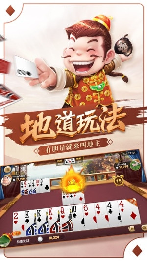 幻音竞技厅游戏中心iOS1.5.4