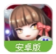 全民捉妖记百度版(妖怪技能召唤) v1.2.1 Android最新版