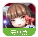 全民捉妖記百度版(妖怪技能召喚) v1.2.1 Android最新版