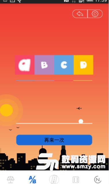 No Choice安卓app下载