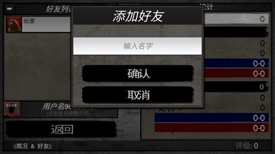 冷热斗争v1.4.0