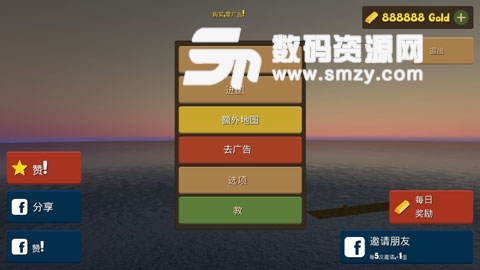 海上生存模拟中文(无限金币)