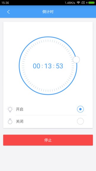 欧普智慧灯光3.12.9