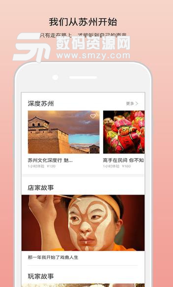 游果果APP最新版截图