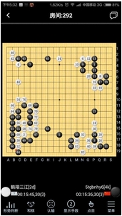 烂柯围棋安卓版特色