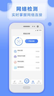 洛裏斯全民連WiFiv1.1