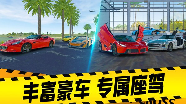 歐洲豪車模擬器2024中文版1.3.0