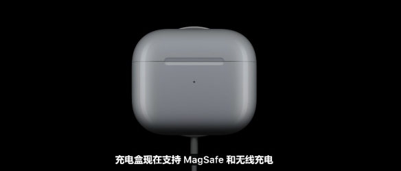 蘋果正式發布新款AirPods 3、Macbook Pro等產品截圖