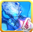 神魔之战安卓手游(手机RPG战略游戏) v1.2 最新版