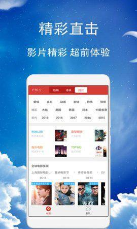 双视影院v2.6.2 