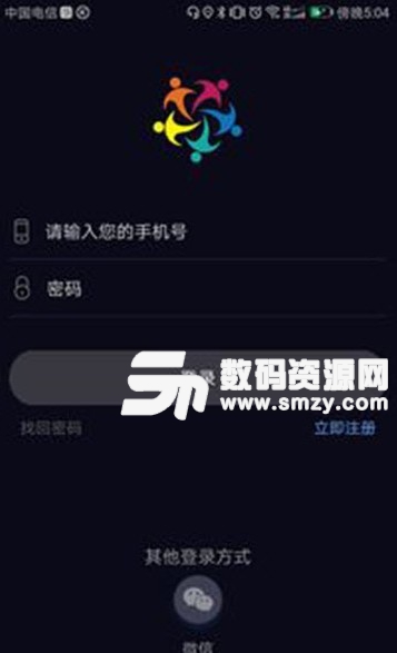 禮想生活app