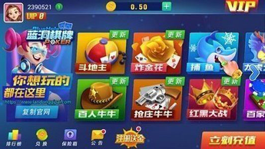 凯旋娱乐官方网站v1.5.2