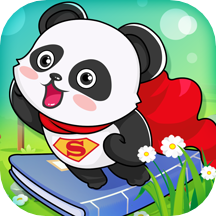 熊猫超人儿童睡前故事v3.0