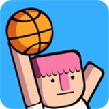 疯狂的篮球安卓版(益智休闲) v1.4.9 免费版
