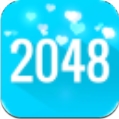新趣2048安卓版(手机益智游戏) v2.1.1 Android版