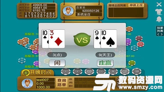 金博棋牌最新版图1