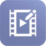 视频编辑全能王免费版(摄影摄像) v1.4.0 手机版