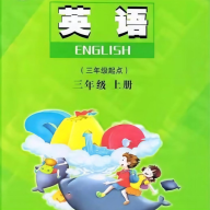 陕旅英语点读appv3.1209.16