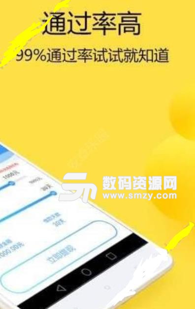 科比现金魔盒app