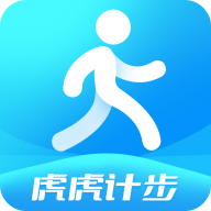 虎虎计步app4.1.4