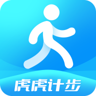 虎虎計步app4.1.4