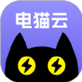 电猫云手机v1.0.12