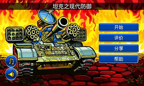 三国一统中原v1.5.9